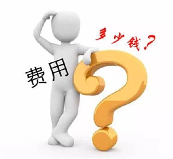電磁鍋爐采暖的費用怎么計算？電采暖價格-煤改電鍋爐多少錢？